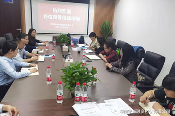 市金融辦領(lǐng)導(dǎo)蒞臨我司檢查指導(dǎo)工作