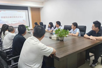 黨支部召開廉潔家風分享會