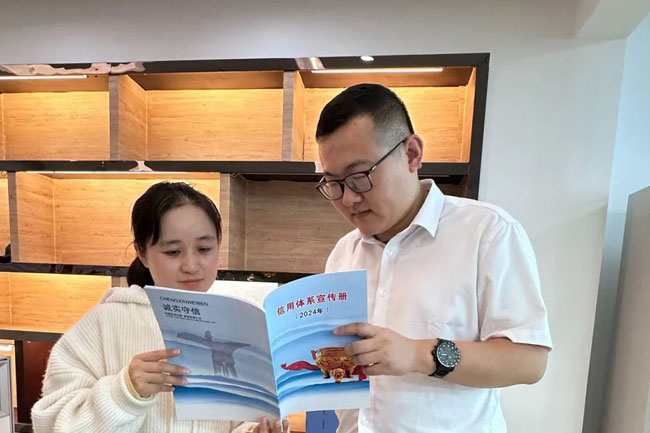 強(qiáng)化誠(chéng)信宣傳、優(yōu)化營(yíng)商環(huán)境 ——公司深入開(kāi)展信用體系建設(shè)宣傳活動(dòng)