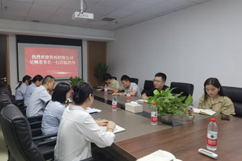 省再擔(dān)保公司董事長(zhǎng)吳卿一行蒞臨公司調(diào)研指導(dǎo)