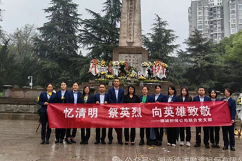 憶清明 祭英烈 向英雄致敬