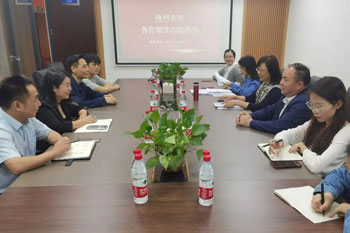 省地方金融監(jiān)管評(píng)級(jí)小組蒞臨我司檢查指導(dǎo)