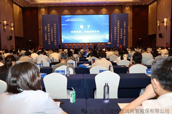 公司參加常德市制造業(yè)大規(guī)模設(shè)備更新政策宣講暨銀企合作對(duì)接活動(dòng)